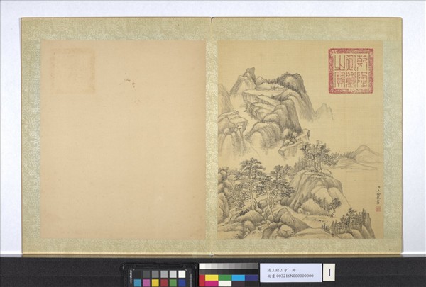 清王銓山水　冊　山居圖