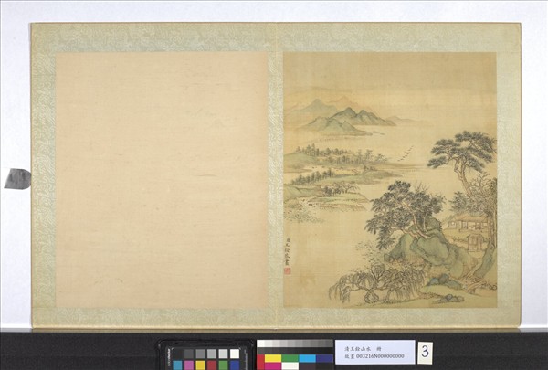 清王銓山水　冊　竹院幽居