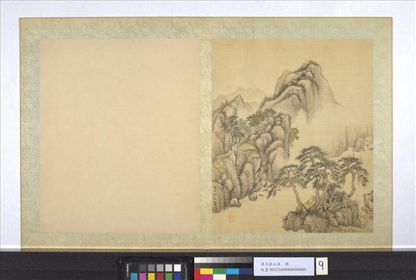 清王銓山水　冊　松岸望山