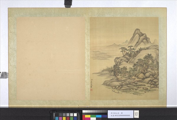 清王銓山水　冊　溪山放棹