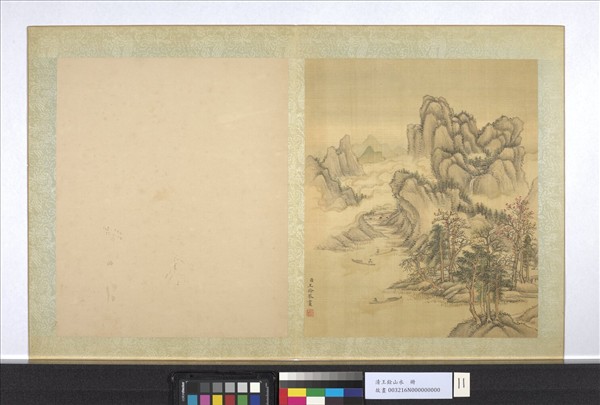 清王銓山水　冊　魚釣圖