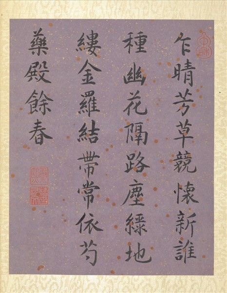 清蔣廷錫畫群芳擷秀　冊　棣棠