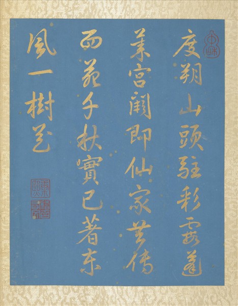 清蔣廷錫畫群芳擷秀　冊　碧桃