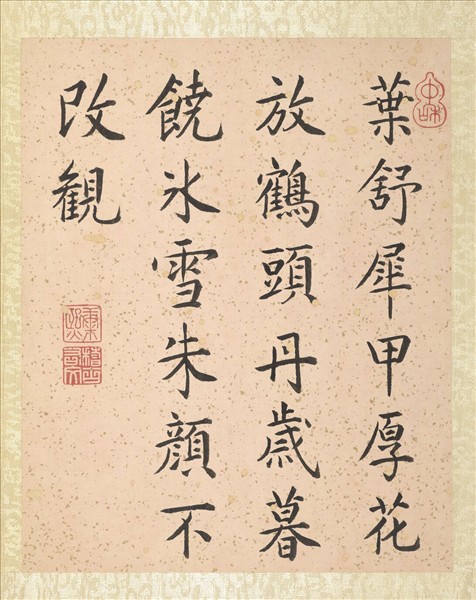 清蔣廷錫畫群芳擷秀　冊　茶花