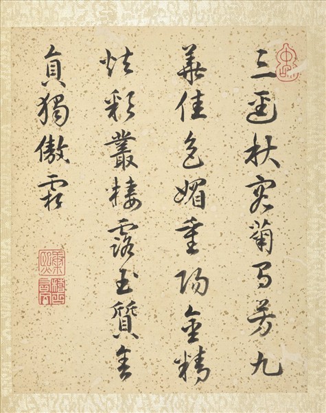 清蔣廷錫畫群芳擷秀　冊　菊花