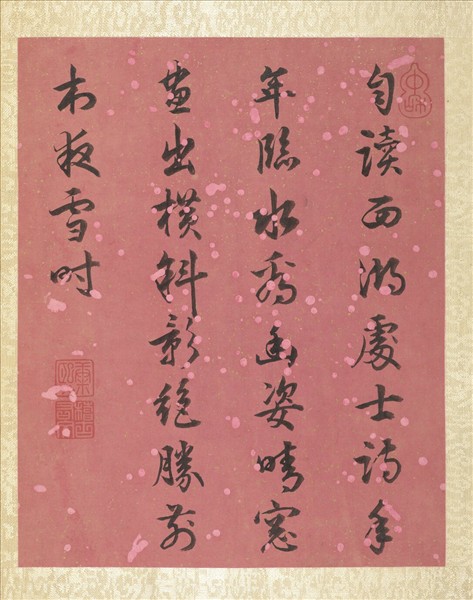 清蔣廷錫畫群芳擷秀　冊　梅花