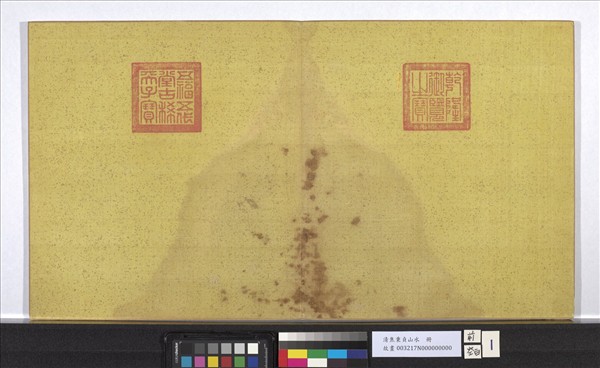 清焦秉貞山水　冊　