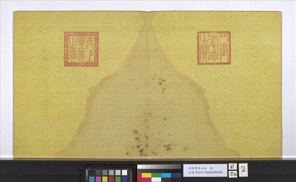 清焦秉貞山水　冊　