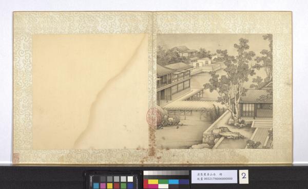 清焦秉貞山水　冊　桐蔭清閣