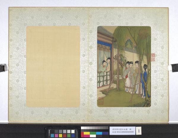 清焦秉貞畫仕女圖　冊　柳院鞦韆