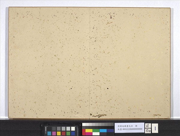 清蔣廷錫畫花卉　冊