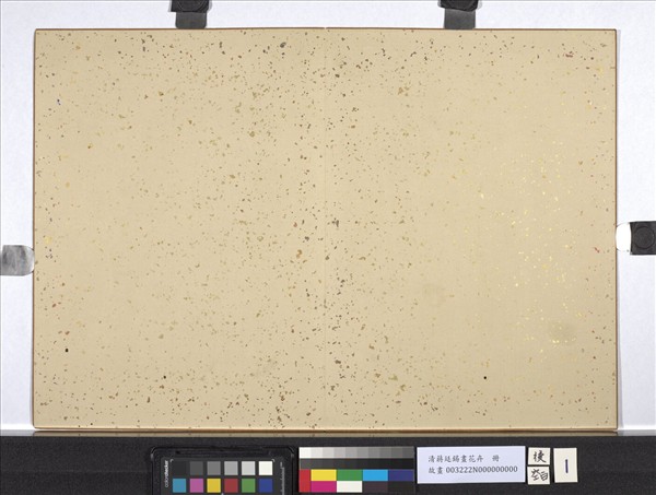 清蔣廷錫畫花卉　冊