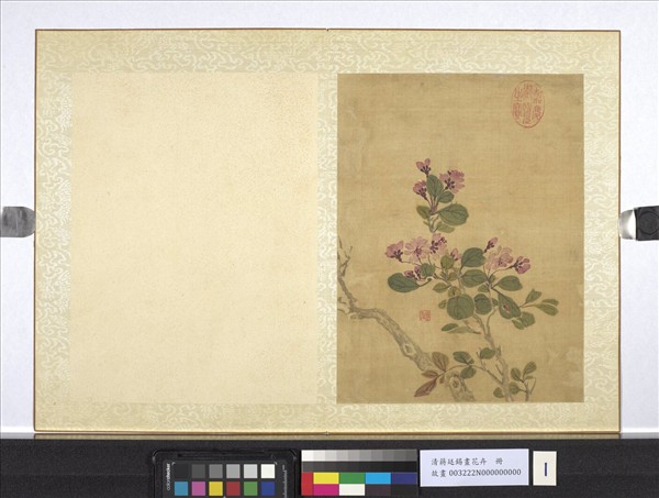 清蔣廷錫畫花卉　冊　海棠