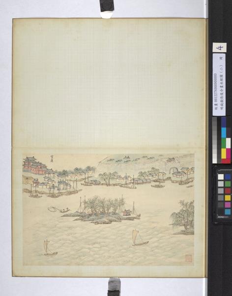 明錢穀張復合畫水程圖（二）　冊　寶應