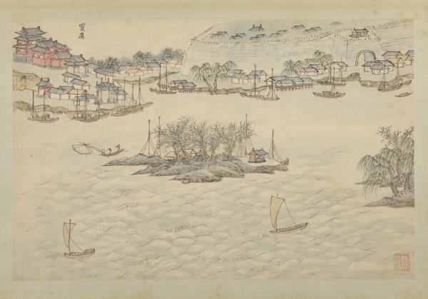 明錢穀張復合畫水程圖（二）　冊　寶應