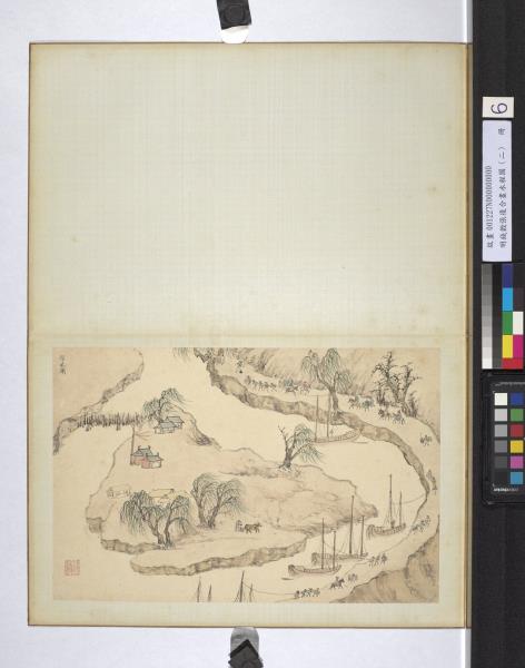 明錢穀張復合畫水程圖（二）　冊　移風閘