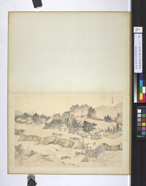 明錢穀張復合畫水程圖（二）　冊　清江浦閘