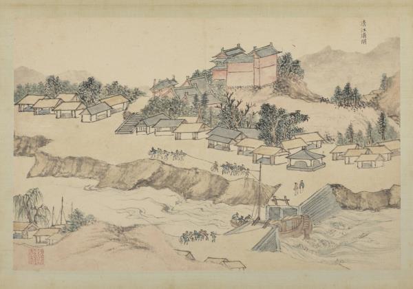 明錢穀張復合畫水程圖（二）　冊　清江浦閘