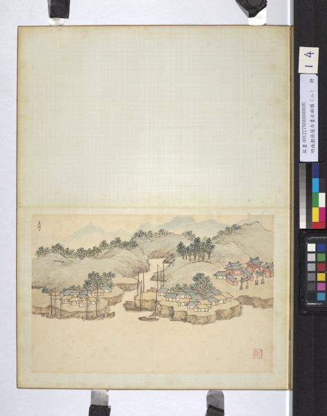 明錢穀張復合畫水程圖（二）　冊　直河口