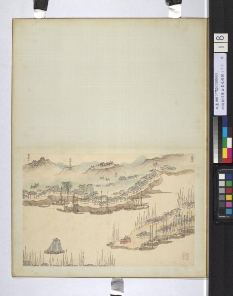 明錢穀張復合畫水程圖（二）　冊　徐州九里雲龍山范增墓