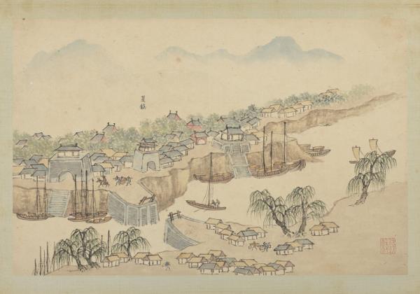 明錢穀張復合畫水程圖（二）　冊　夏鎮