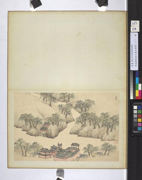 明錢穀張復合畫水程圖（二）　冊　南旺