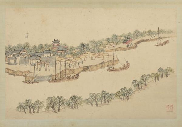 明錢穀張復合畫水程圖（二）　冊　河橋