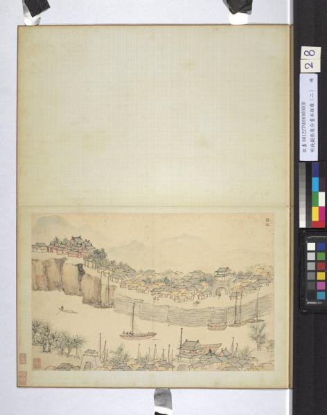 明錢穀張復合畫水程圖（二）　冊　張秋