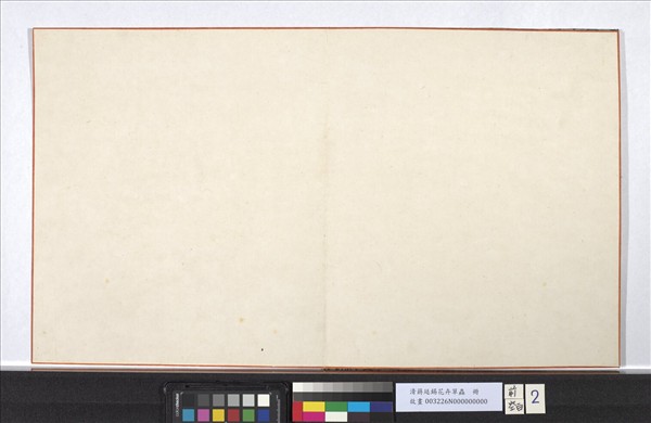 清蔣廷錫花卉草蟲　冊