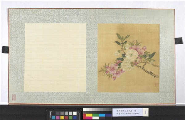 清蔣廷錫花卉草蟲　冊　碧桃