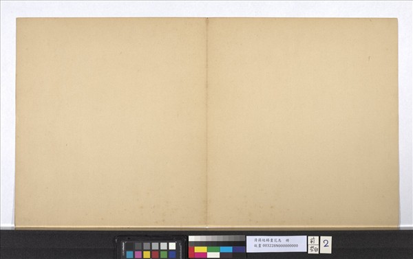 清蔣廷錫畫花鳥　冊