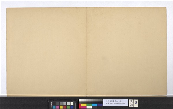 清蔣廷錫畫花鳥　冊