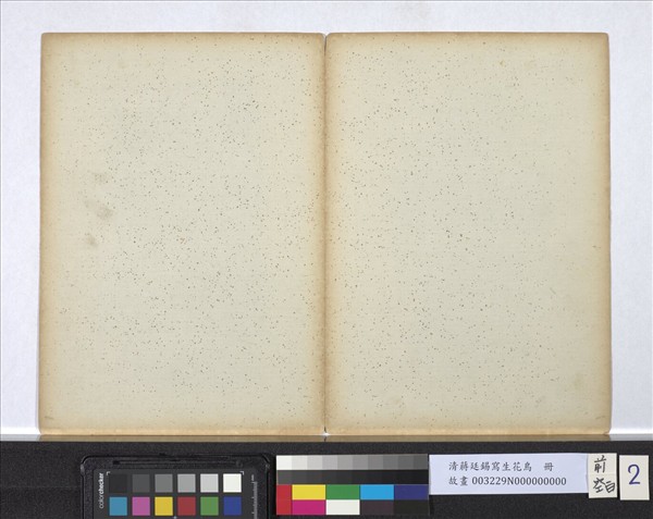 清蔣廷錫寫生花鳥　冊