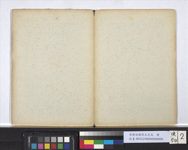 清蔣廷錫寫生花鳥　冊