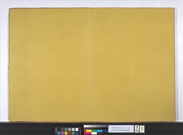 清蔣廷錫仿宋人花鳥　冊