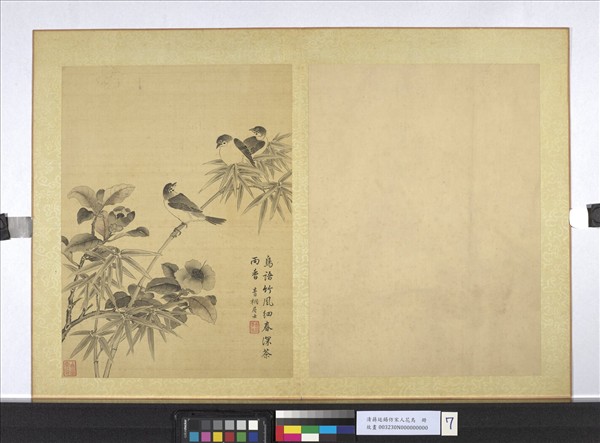 清蔣廷錫仿宋人花鳥　冊　雀竹茶花