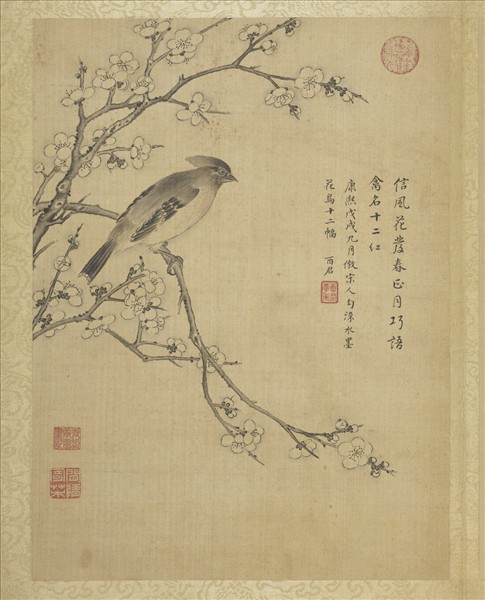 清蔣廷錫仿宋人花鳥　冊　黃連雀