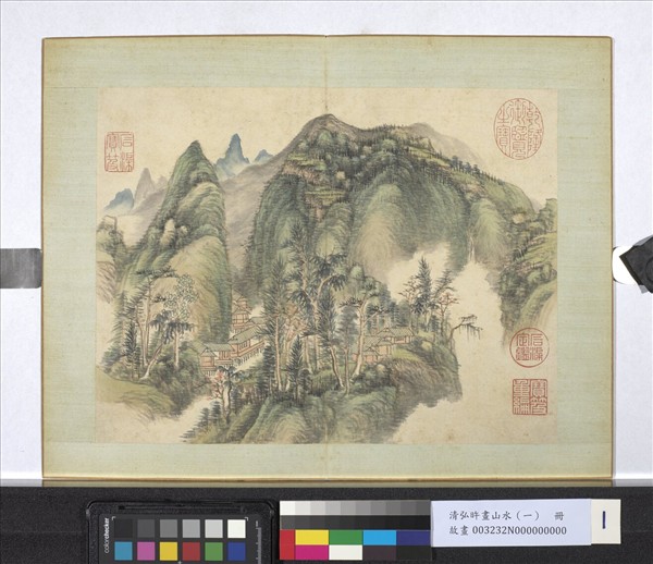 清弘旿畫山水（一）　冊　春林絢錦
