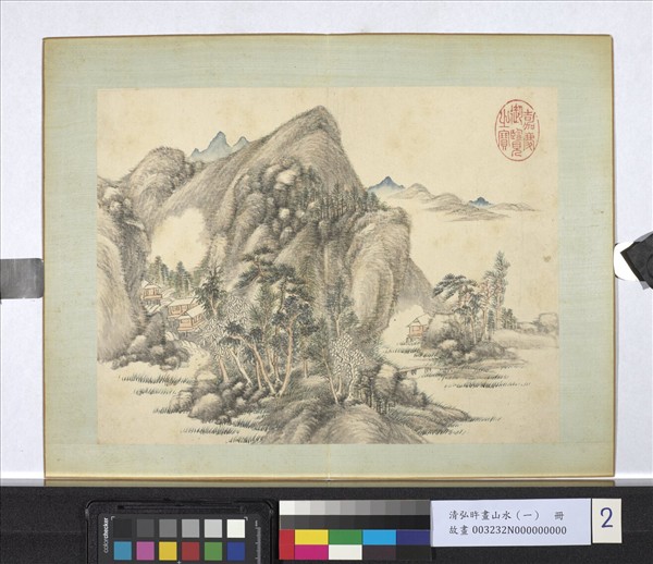 清弘旿畫山水（一）　冊　平橋遠浦