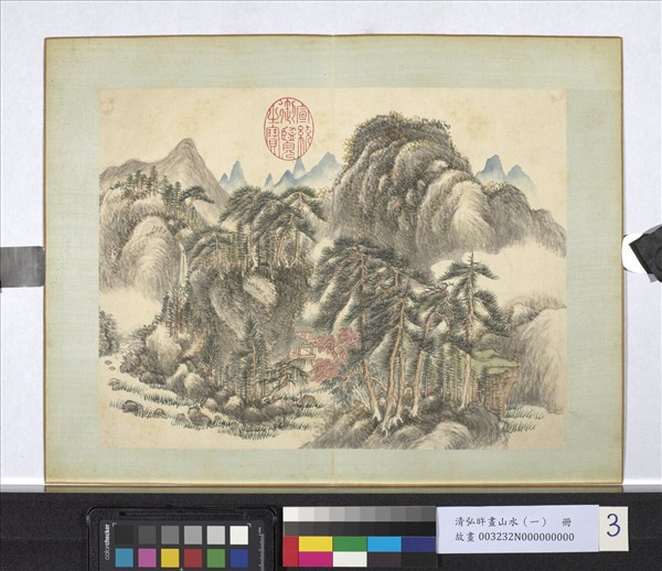 清弘旿畫山水（一）　冊　松谿山閣