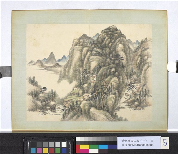 清弘旿畫山水（一）　冊　嵐浮暖翠
