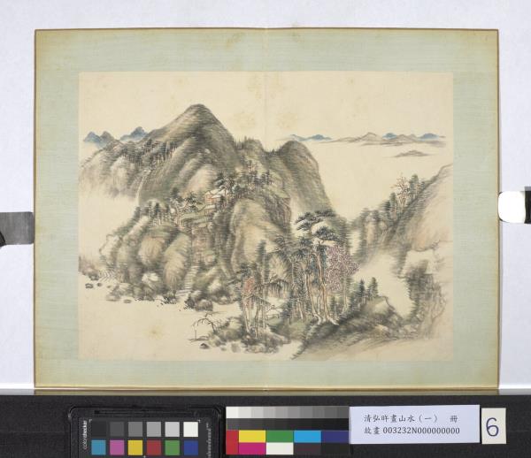清弘旿畫山水（一）　冊　濃陰山館