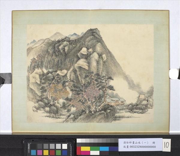 清弘旿畫山水（一）　冊　絕壑聞鐘