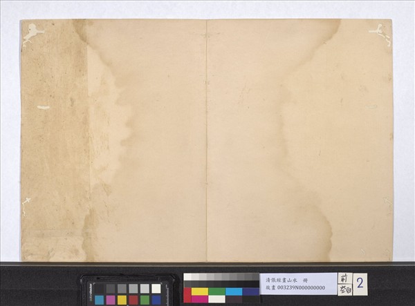 明張經畫山水　冊