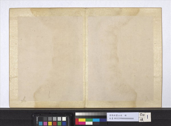 明張經畫山水　冊