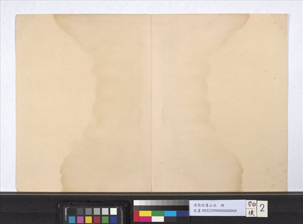 明張經畫山水　冊