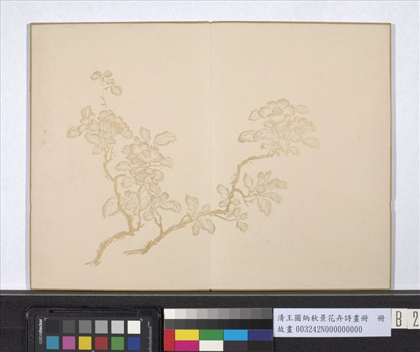 清王圖炳秋景花卉詩畫冊　冊