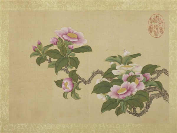 清王圖炳冬景花卉詩畫冊　冊　山茶