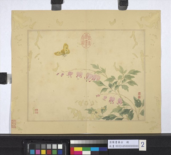 清陳書摹古　冊　魚兒牡丹