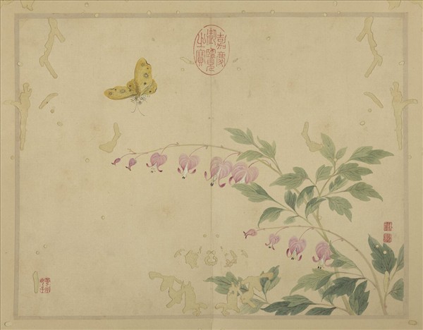 清陳書摹古　冊　魚兒牡丹